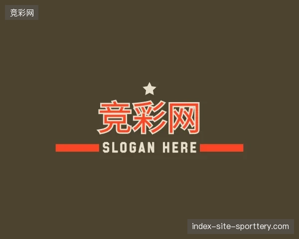 走近竞彩网官方