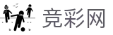 2026世界杯下注网站-中国竞彩网官方中文入口